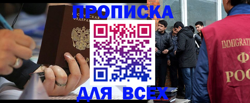 прописка для школы в Юрьев-Польском