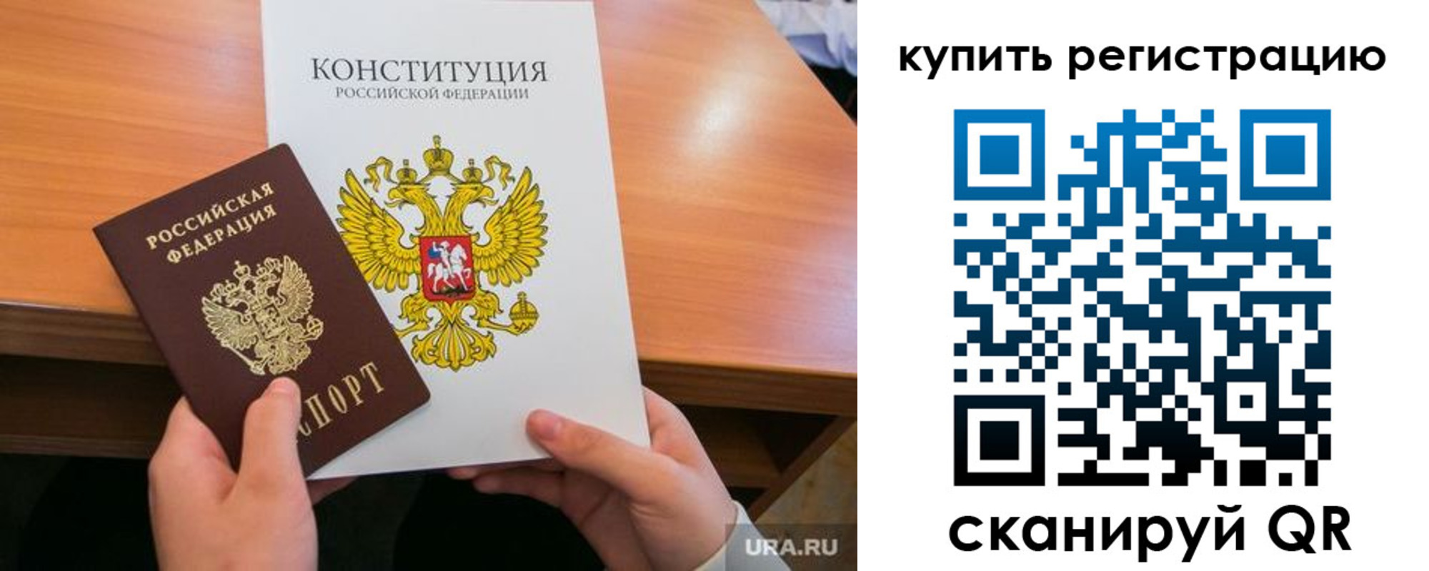 прописка для школы в Юрьев-Польском