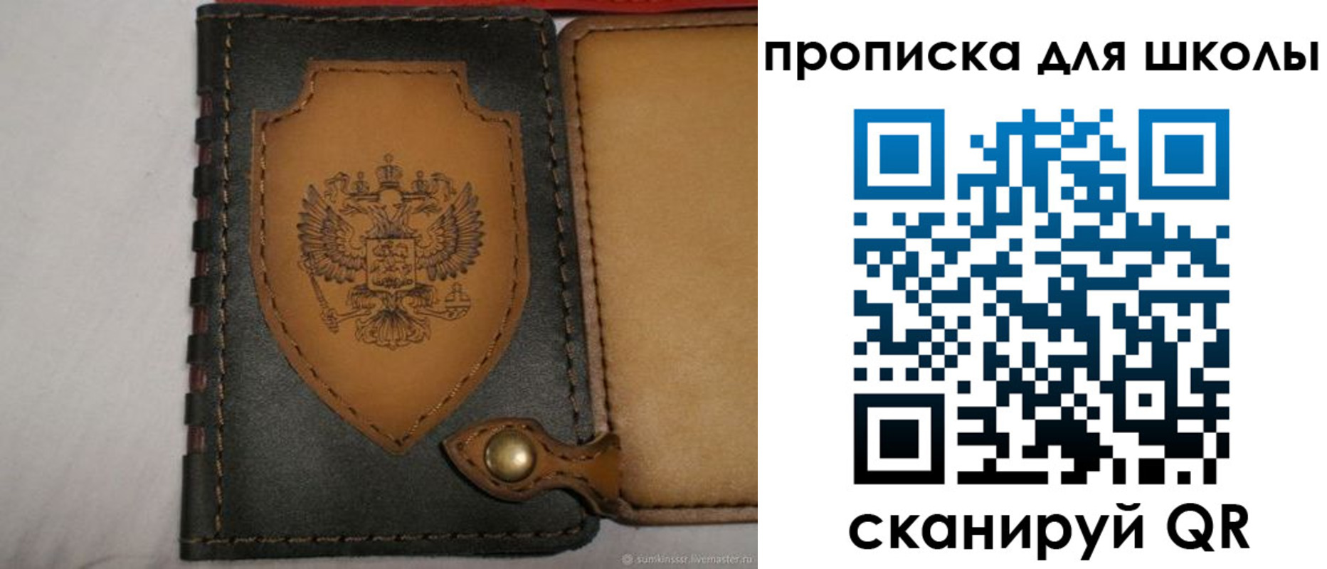 пропишу в квартире в Юрьев-Польском