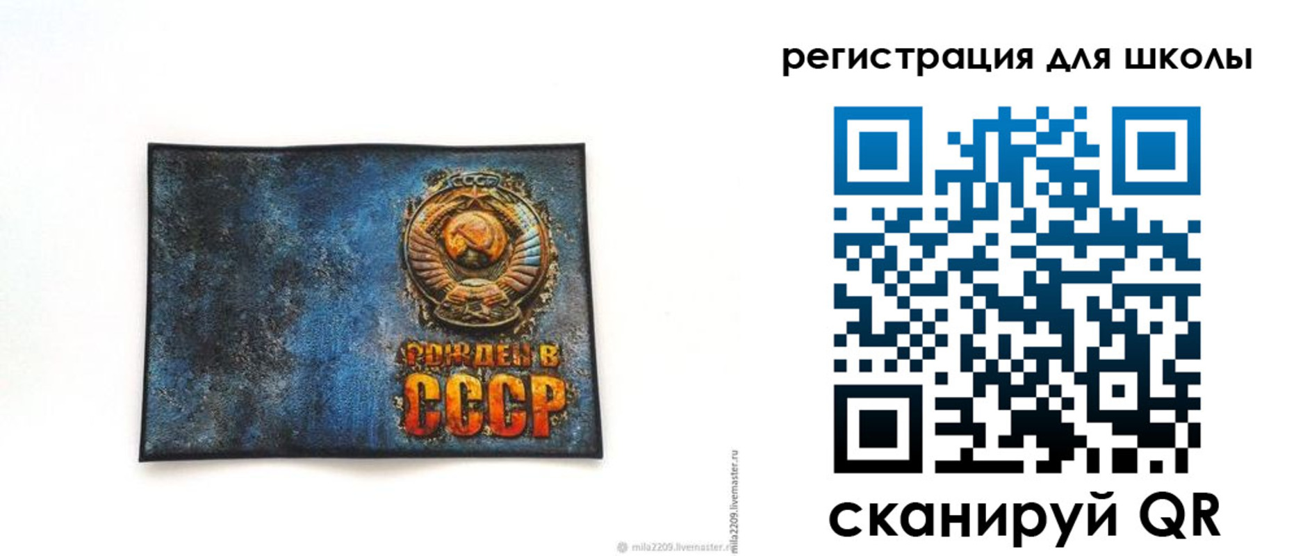 регистрация в Юрьев-Польском