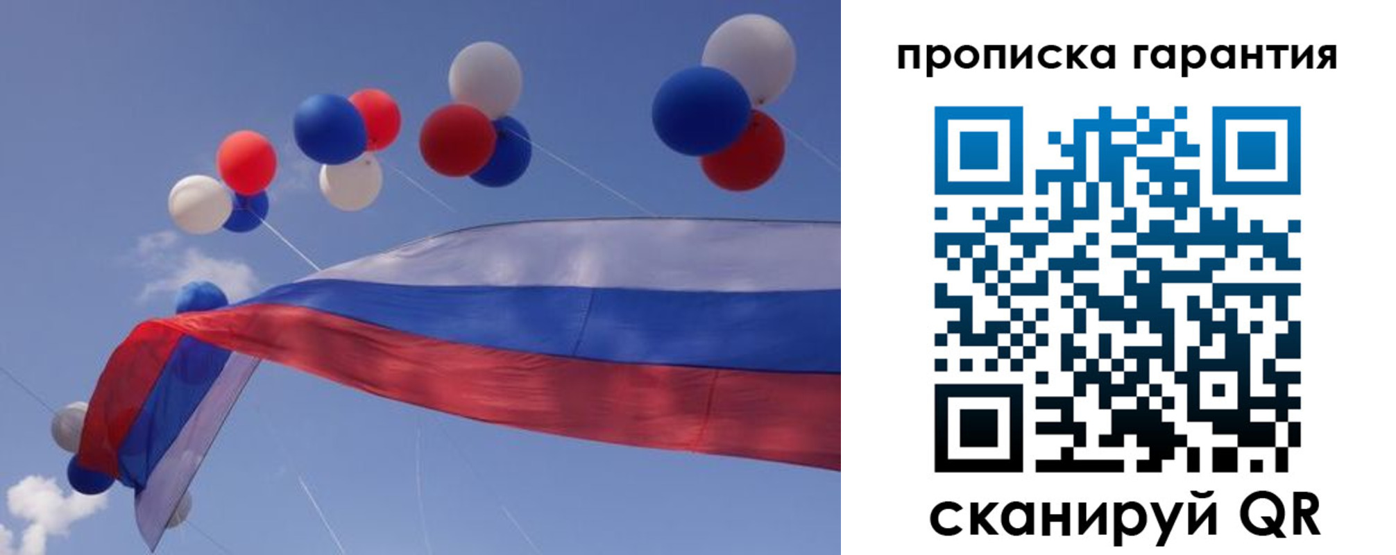 прописка штамп в Юрьев-Польском