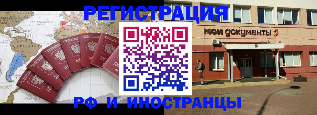 прописка регистрация в Юрьев-Польском