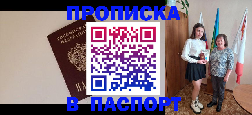 регистрация для дет. сада в Юрьев-Польском