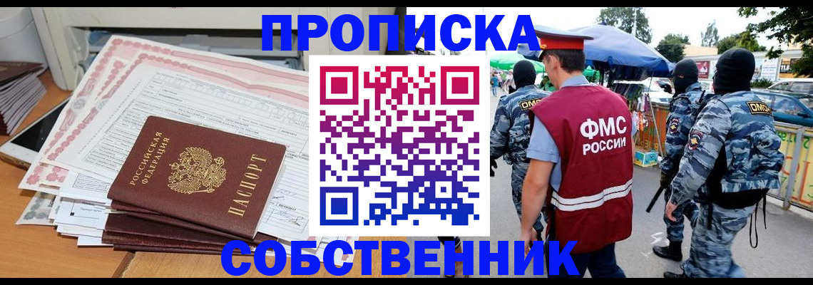 пропишу в квартире в Юрьев-Польском