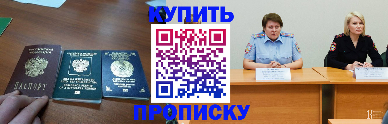 временная регистрация законно в Юрьев-Польском