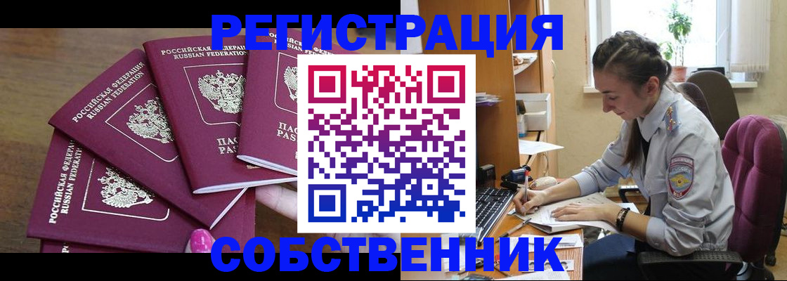 временная регистрация поиск в Юрьев-Польском